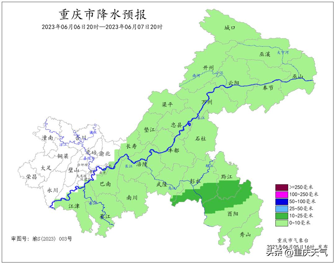 短袖新款来了,重庆气温最高将升至29℃