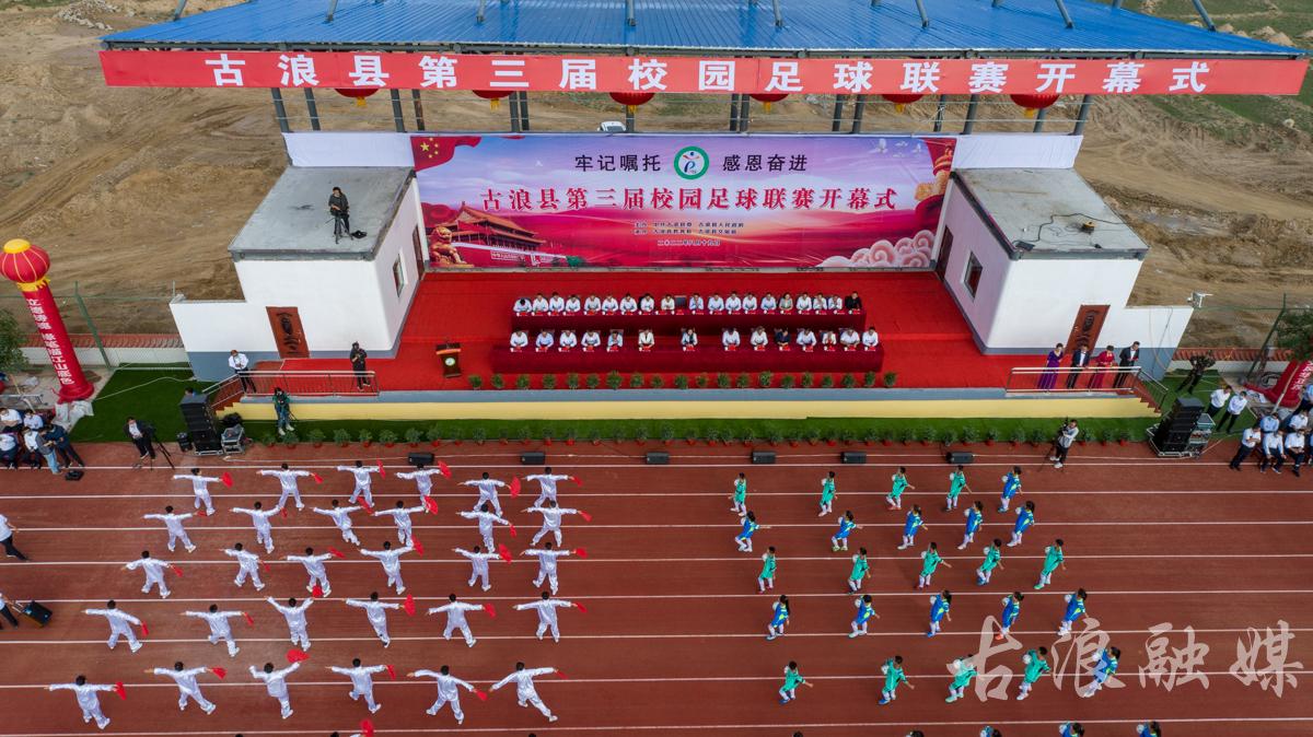 加油少年小学足球夺冠,追风少年加油