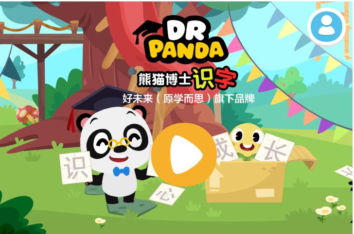 海淀妈妈认字软件,海淀妈妈常用语文阅读app