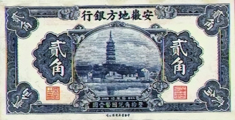 有宝塔的古钱币,古塔记载着历史的痕迹