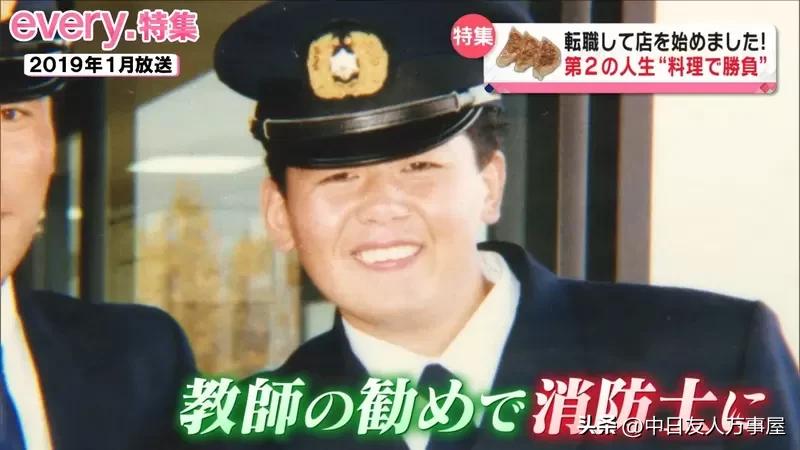 《炎柱火焰饺子店》消防员专职玩火开创第二人生