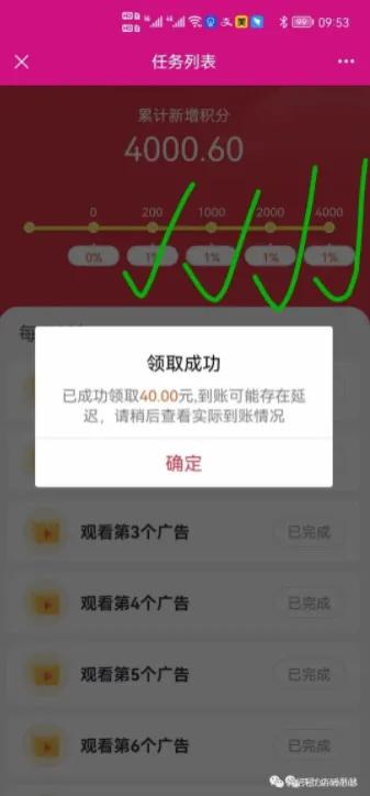悟喜生活电商是骗人的吗,悟喜生活精选靠谱吗