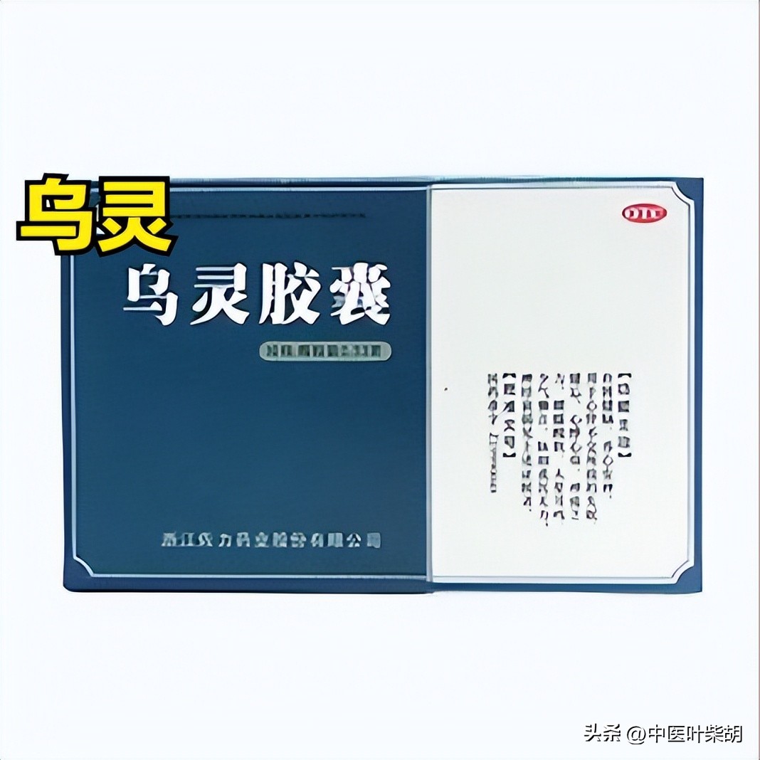 湿热慢性前列腺炎用什么中成药,前列腺炎四大常用药中药