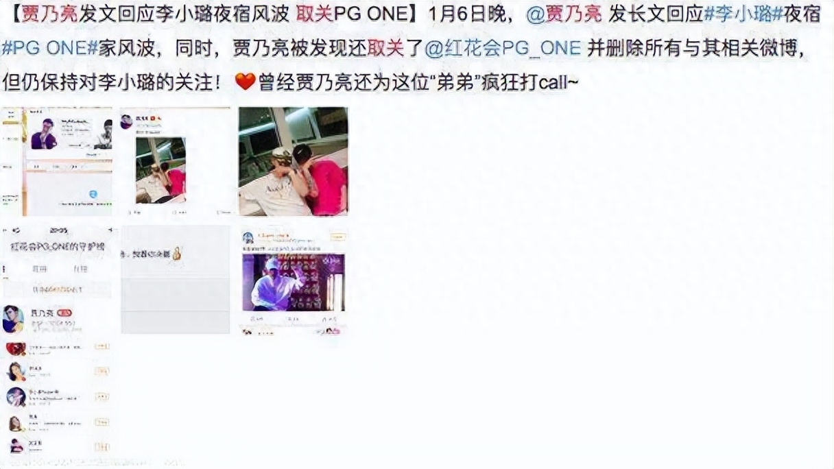 2018年上半年娱乐圈丑闻,近年娱乐圈发生的重大丑闻