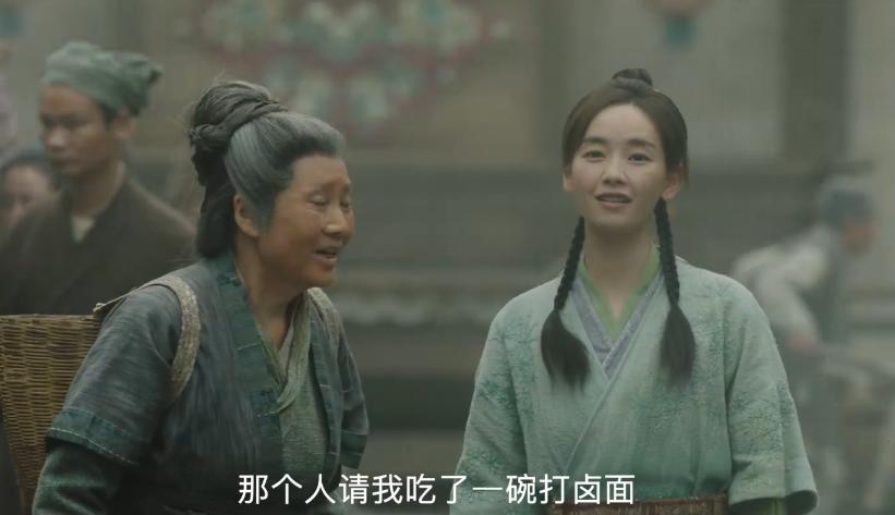 蹭ip电影东北,蹭ip的小视频