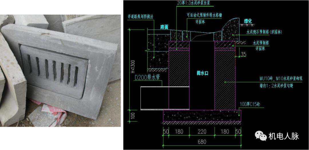 排水管道工程的认识和理解,排水管道施工怎么做资料