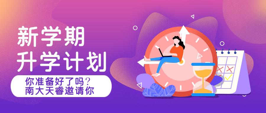 应用化工技术就业方向及前景,应用化工技术就业前景女生