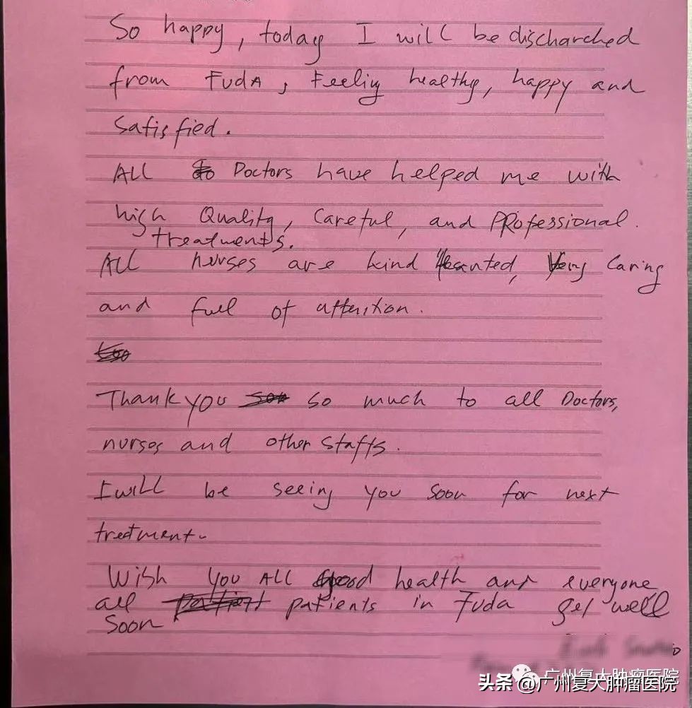 贲门癌晚期多器官转移,癌晚期多处转移