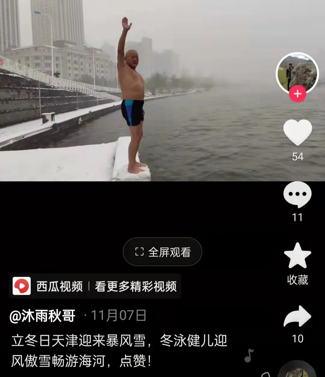 天津人就是哏儿,天津人真哏儿