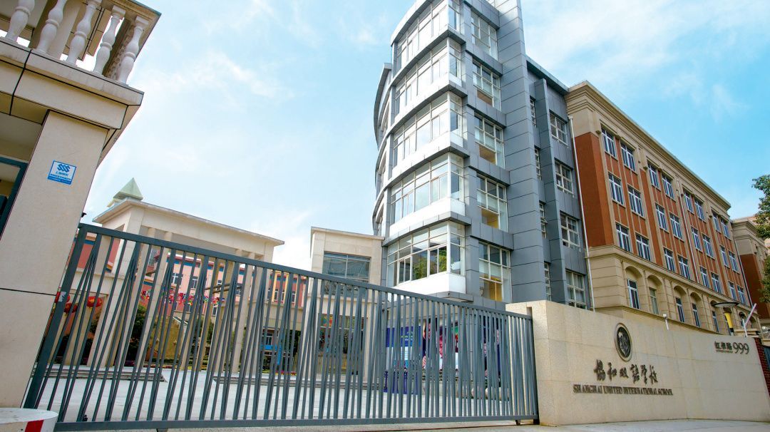 协和八大校区,上海协和学院排名