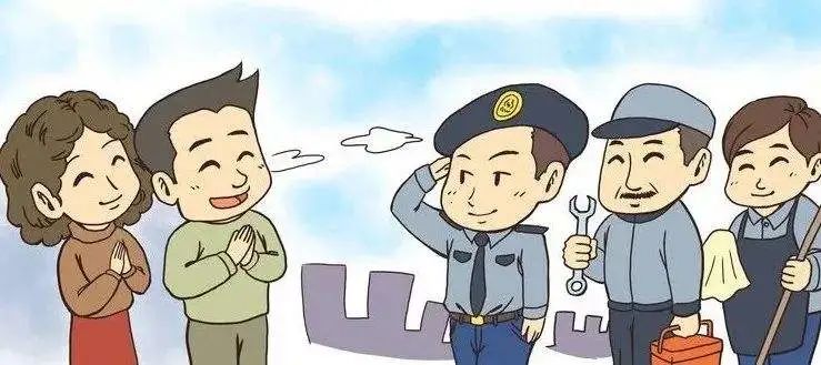 做好物业服务的九大要素考试题,物业服务费用的构成要素包括哪些