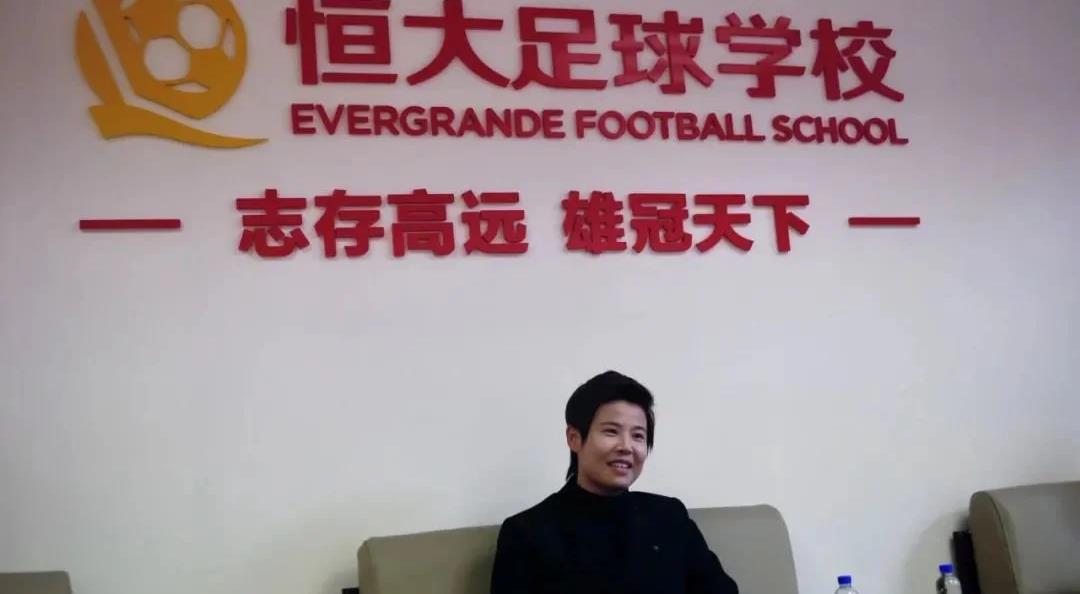 许家印恒大后续事件,恒大足球学校许家印花了多少钱