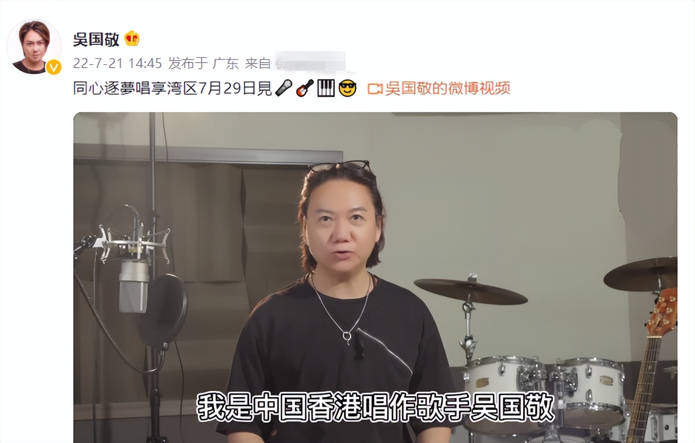 又一港星中山买房！57岁吴国敬至今未婚无儿无女，长居内地创业