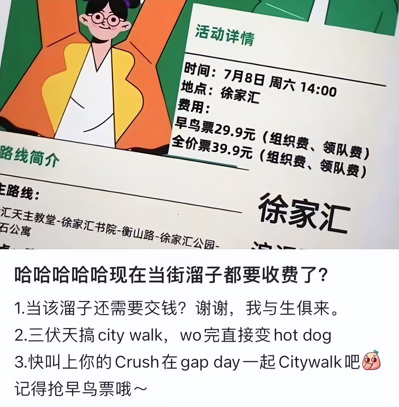 群魔乱舞:上海街头黑人带队领舞，年轻男女跟着装模作样，好尴尬