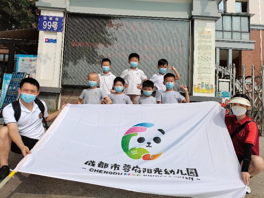 小足球大梦想,小足球大梦想幼儿园