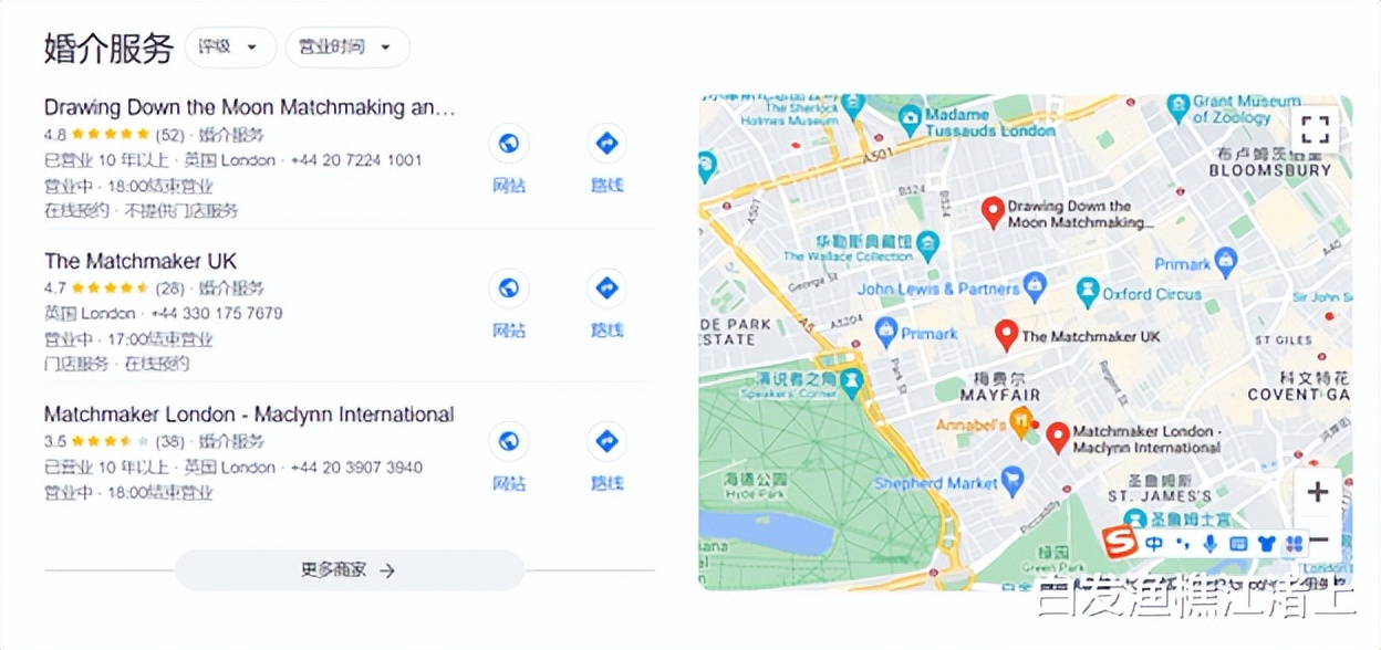 英国有婚介和婚托吗？