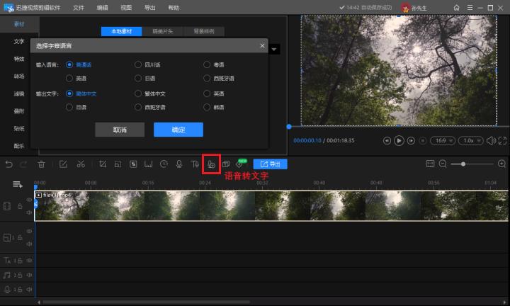 屏幕录像+视频剪辑，有这一款软件就够啦