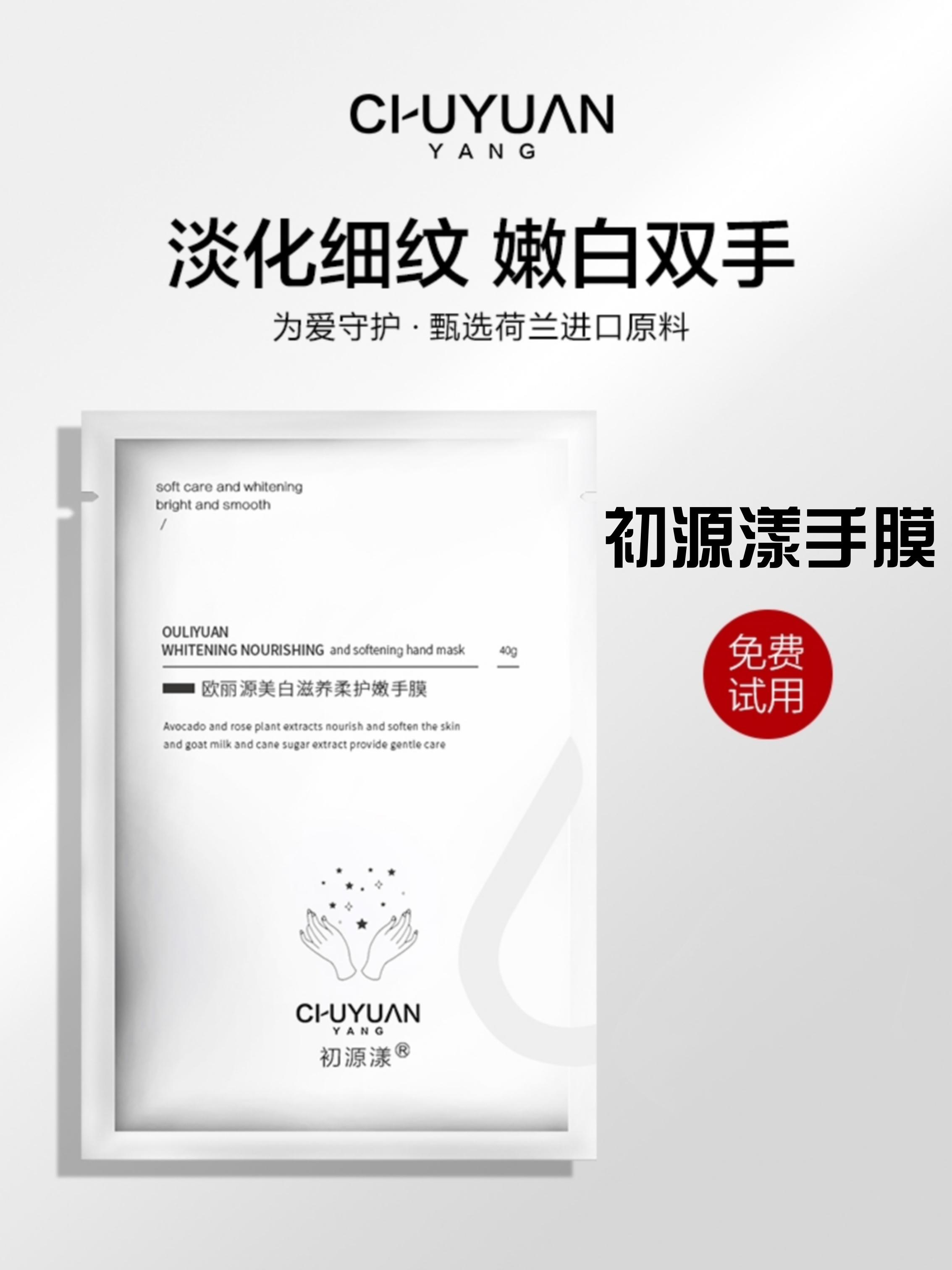 哪个品牌的手膜最好,公认最好用手膜排行榜前十名