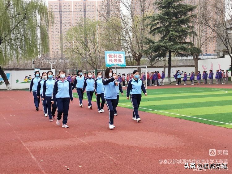 沣东新城小学足球联赛,龚家湾小学校园足球联赛