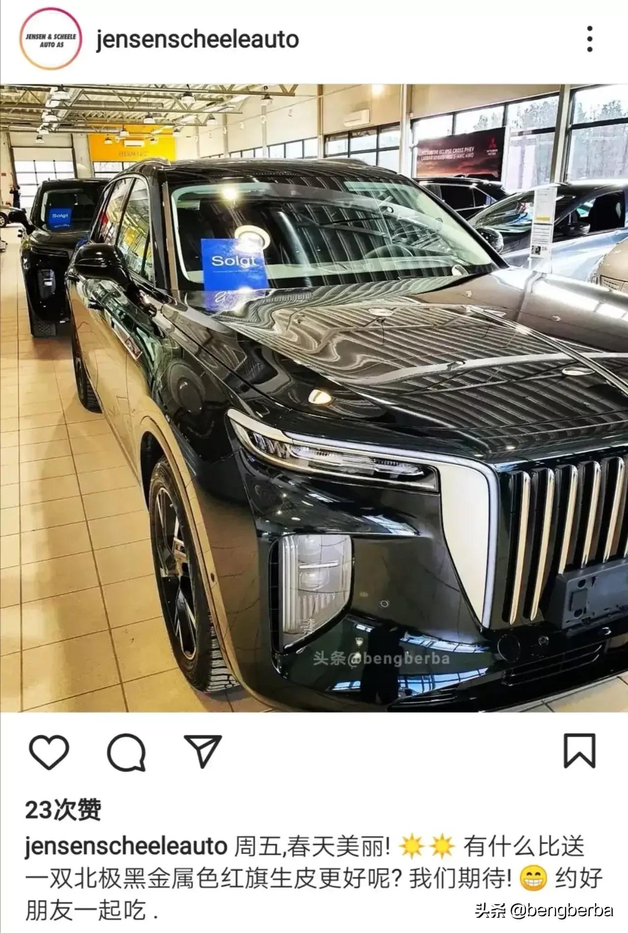 2022新款红旗e-hs9燃油版五座,红旗hs9出口多少钱