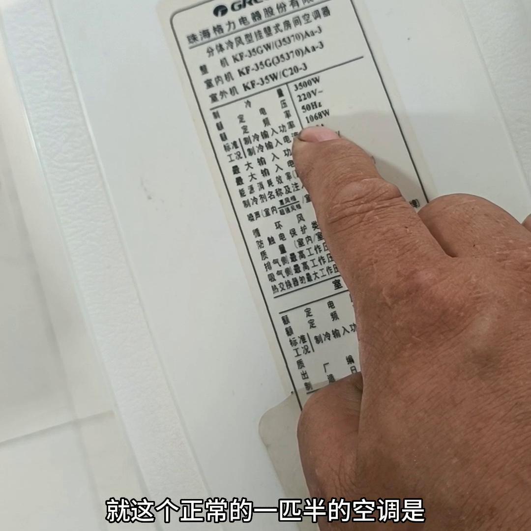 空调修一次特别费电,空调维修后耗电量变大