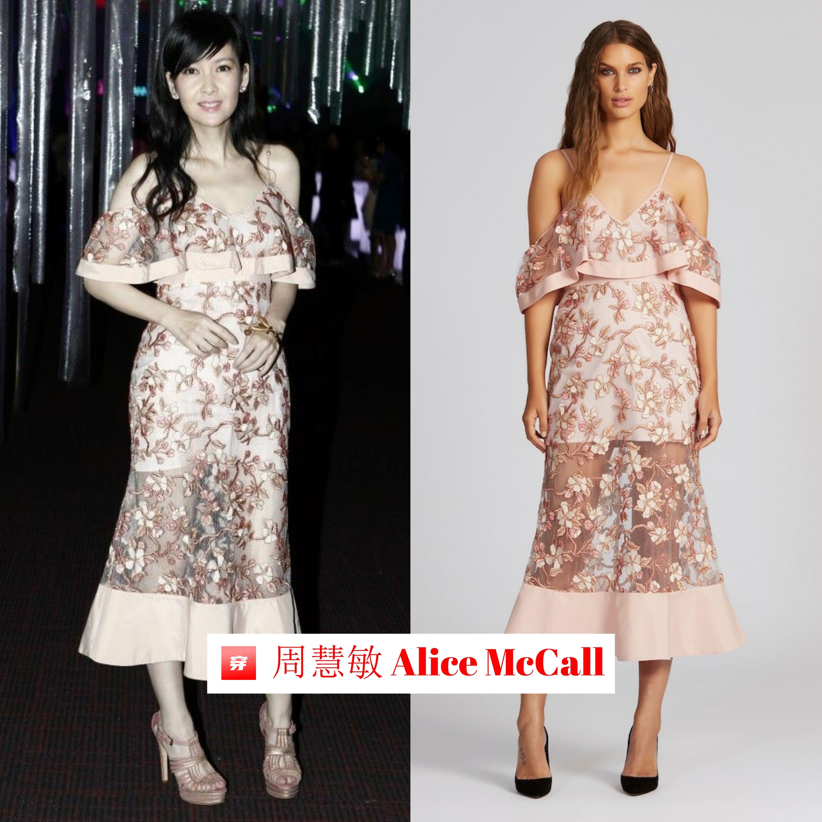 周慧敏玉女掌门人妆,周慧敏穿衣风格全集