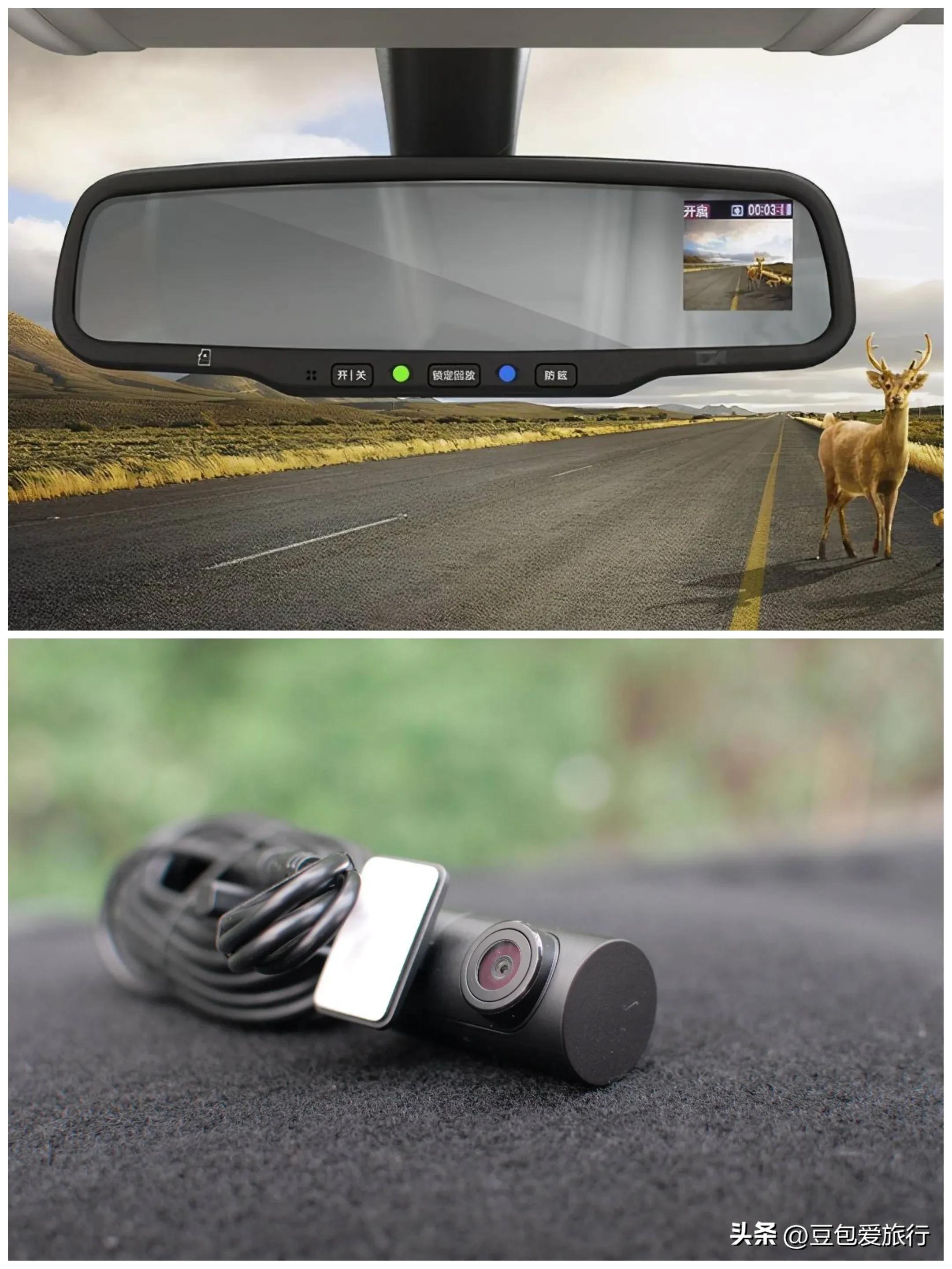 行车安全的“利器”，自驾游“小助手”。行车记录仪该如何选择？