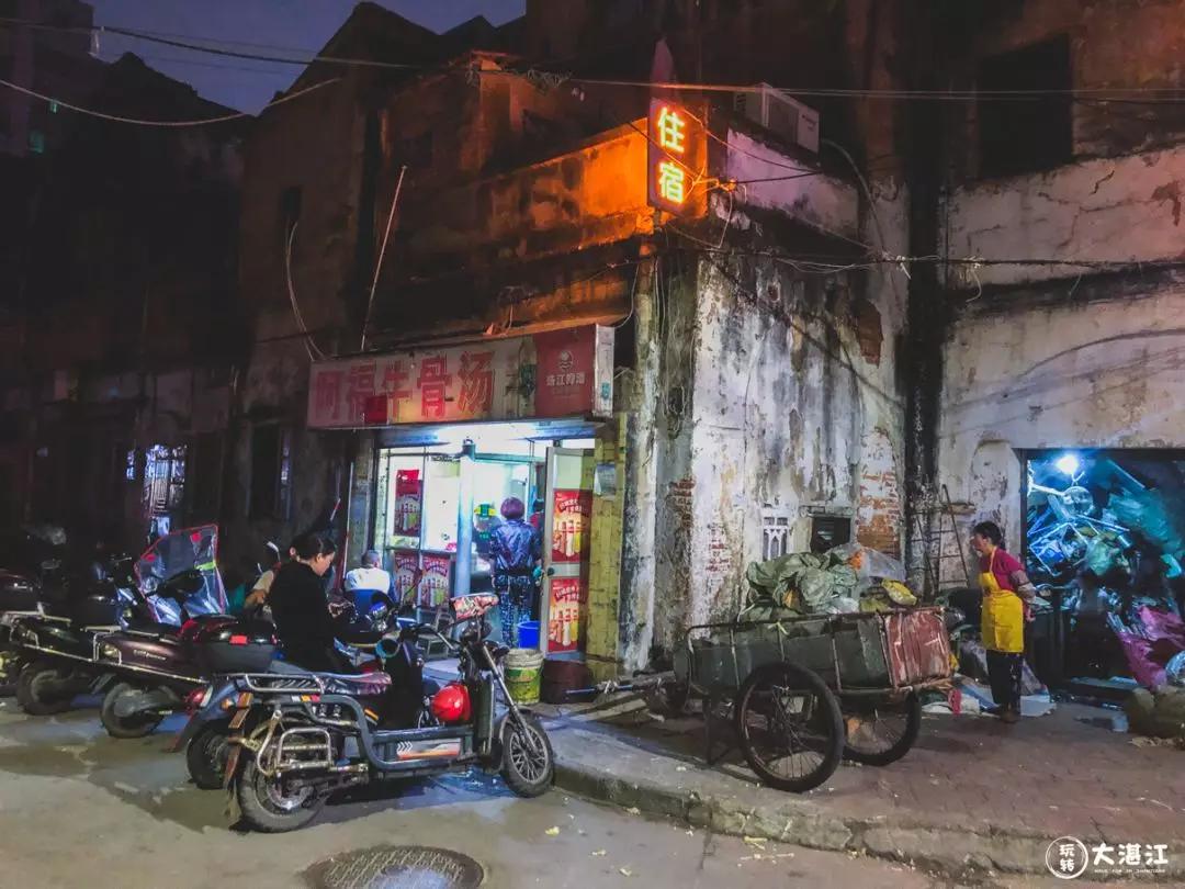 呵，最油腻的湛江佬都在这里了