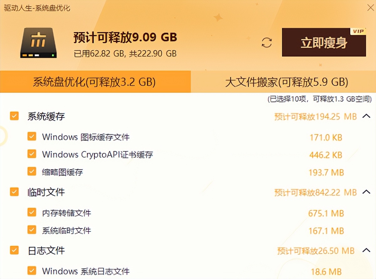电脑的c盘满了怎么简单处理,电脑c盘满了不知道怎么办