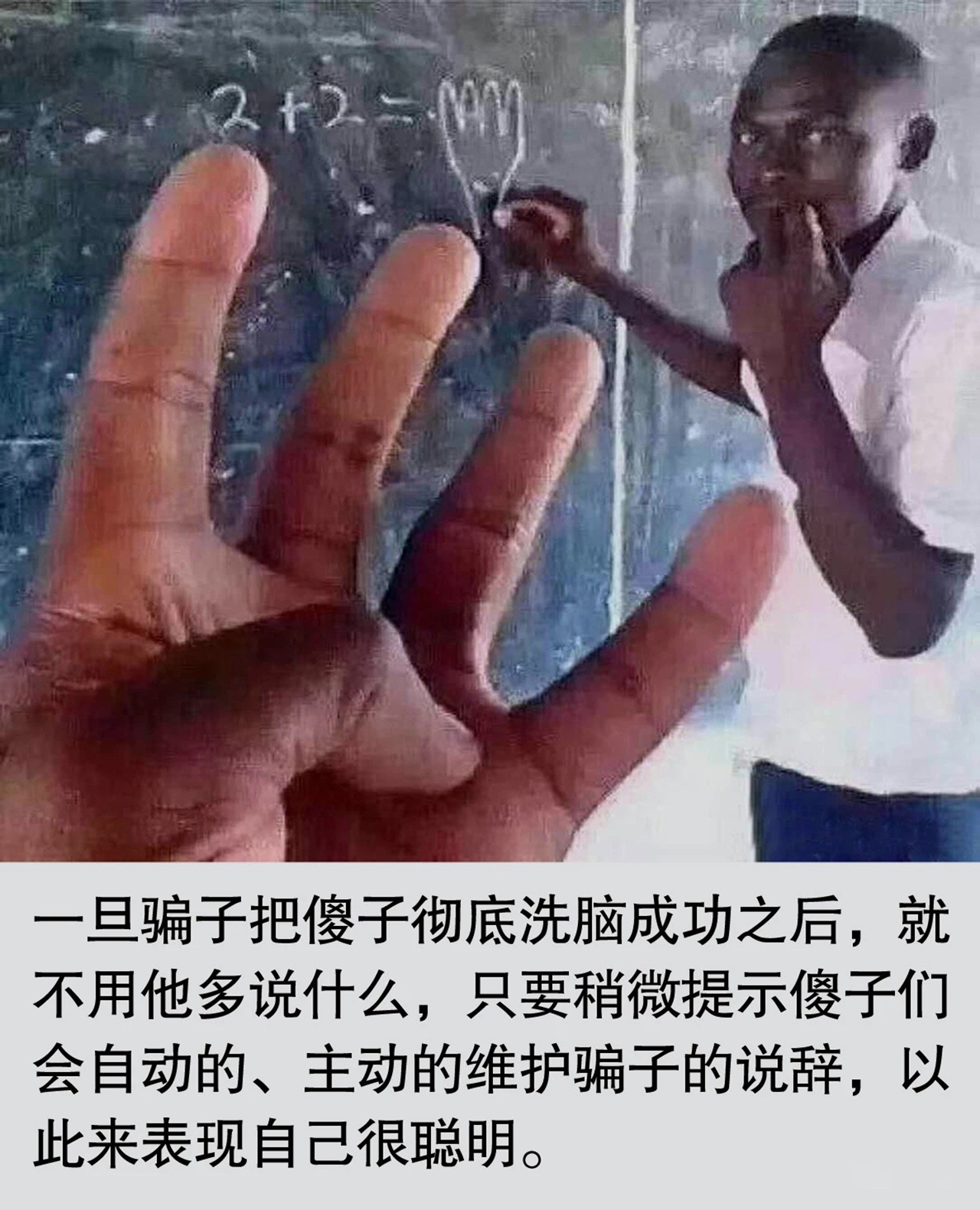 换汤不换药的成*学功**收割了一茬又一茬，你还在买成功类的书籍吗？