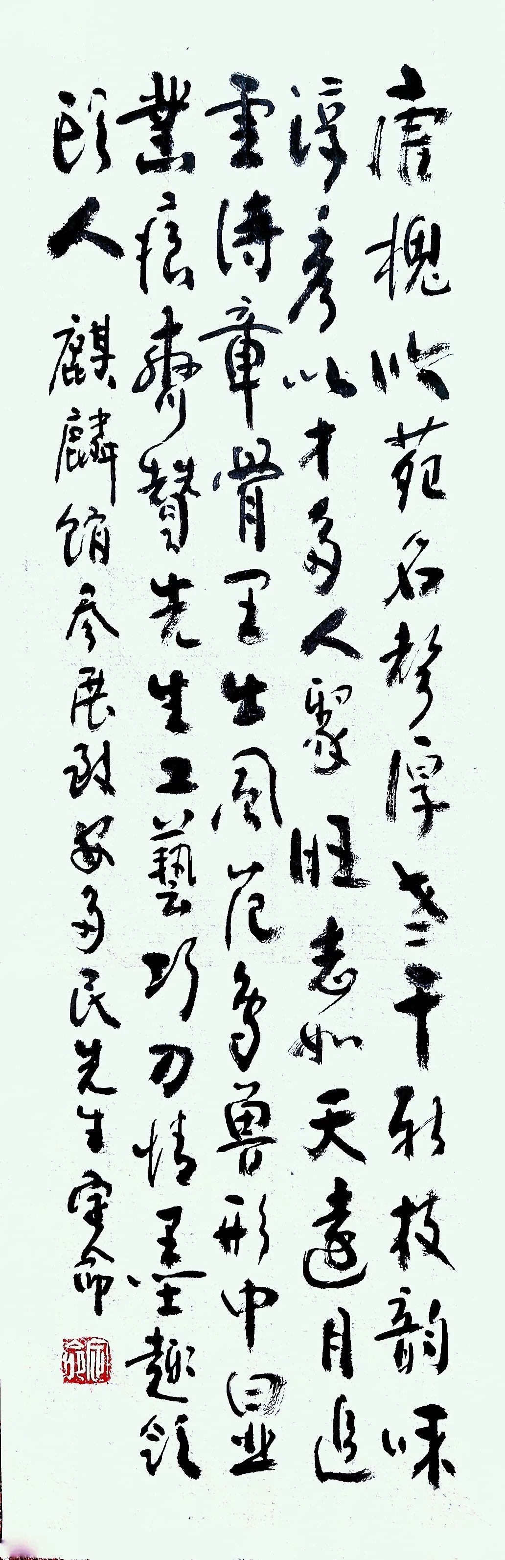 刀情墨趣浓画意诗情厚——安多民“刀情墨趣”艺术展成功举办