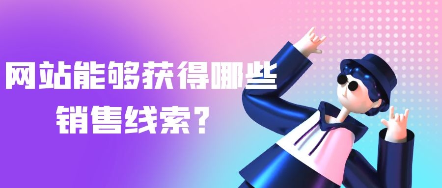 如何获取电商平台销售数据,如何获取网上销售数据