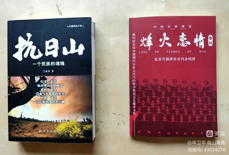 抗日战士的爱情故事,抗战老兵回忆抗日女兵