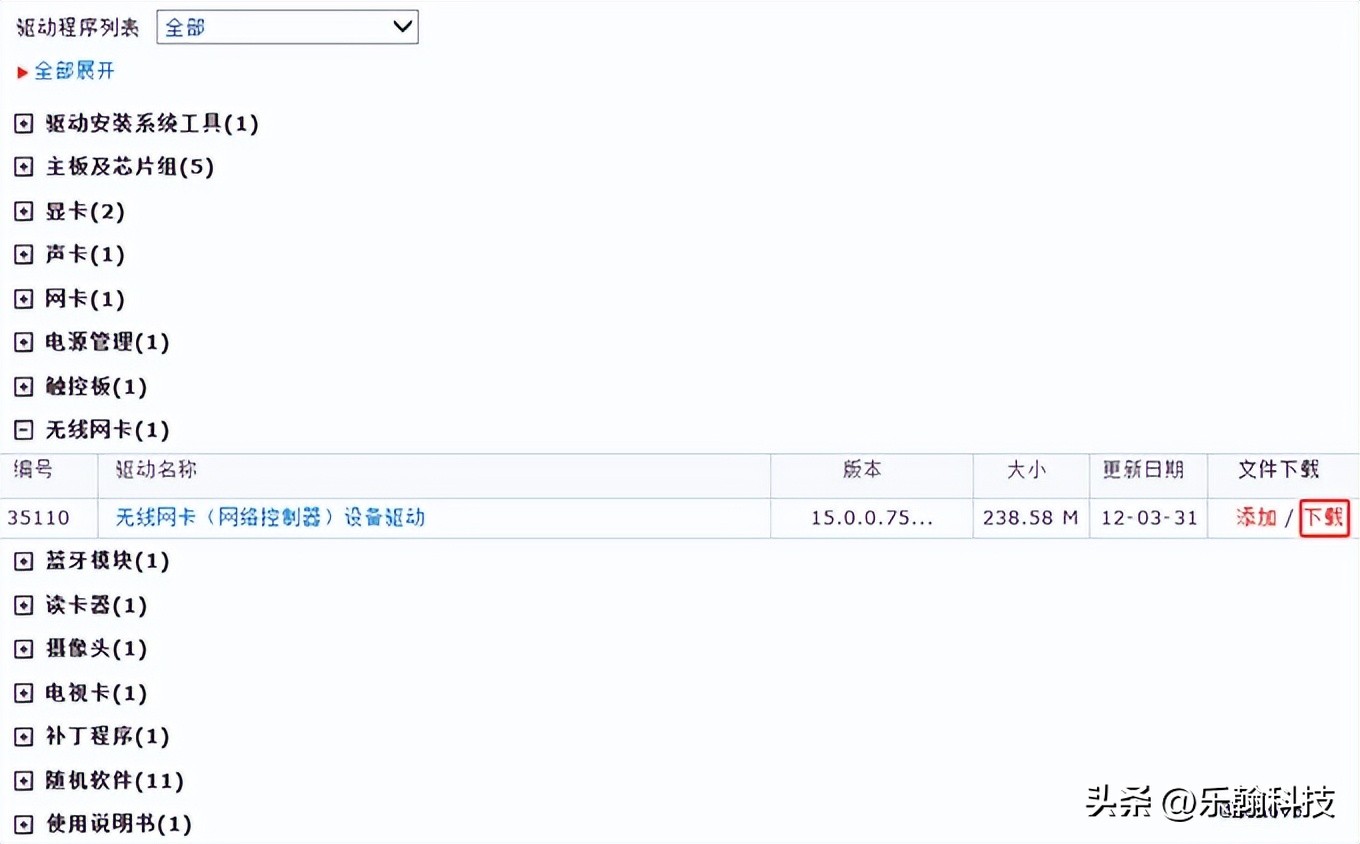 电脑无法搜索到无线,电脑无线网络信号差