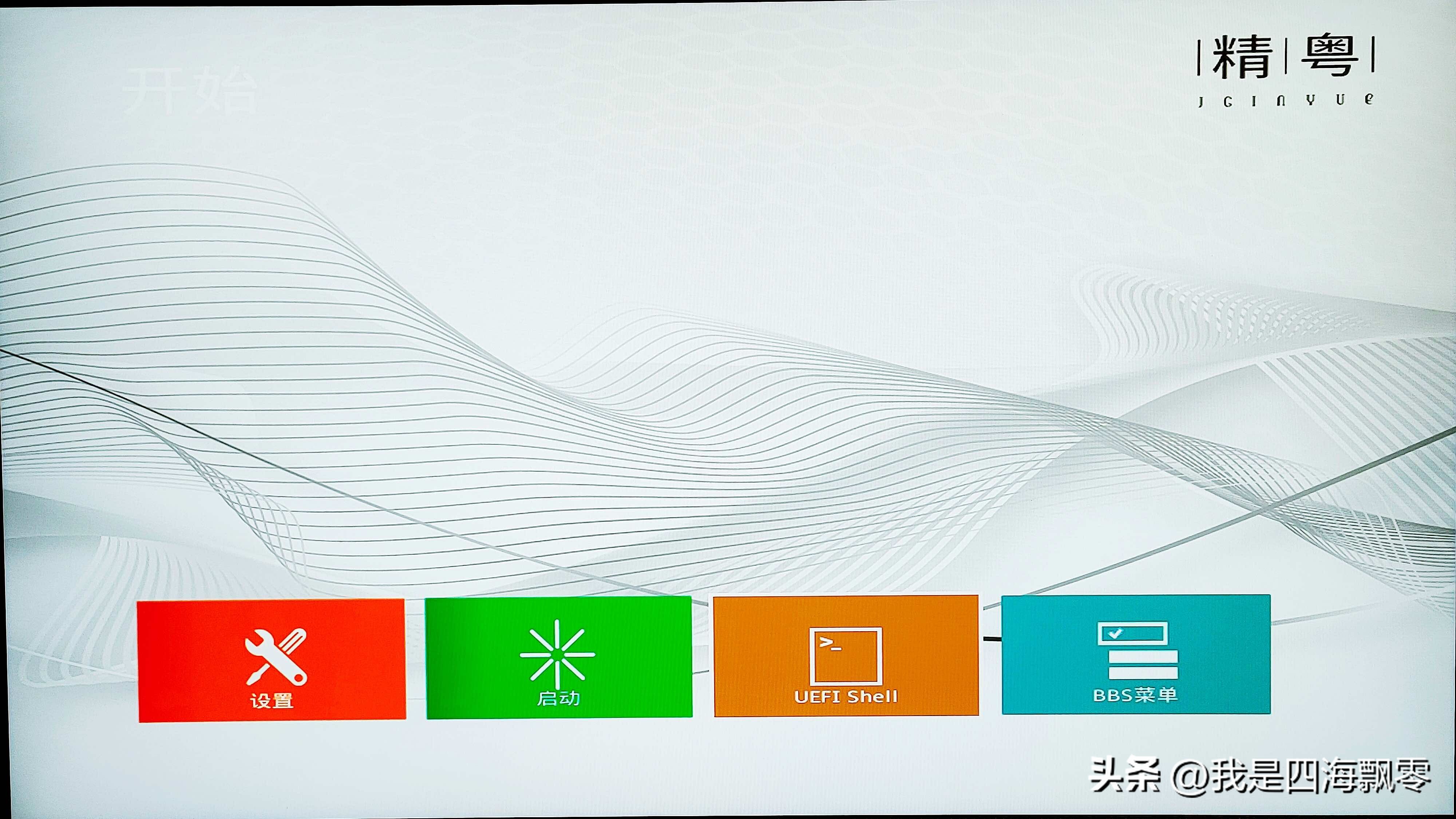 精粤z790msnowdream好用吗,精粤z790msnowdream有不同版本吗