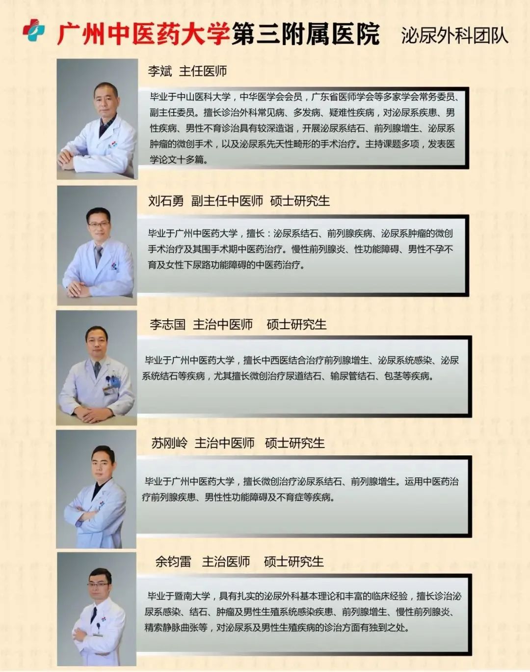 尿完之后有粘稠液体怎么回事,尿完尿有点沙得慌怎么回事