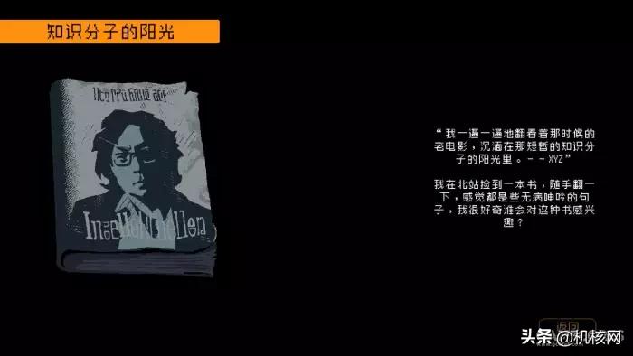 勇敢的哈克通关视频,勇敢的哈克第一关如何过