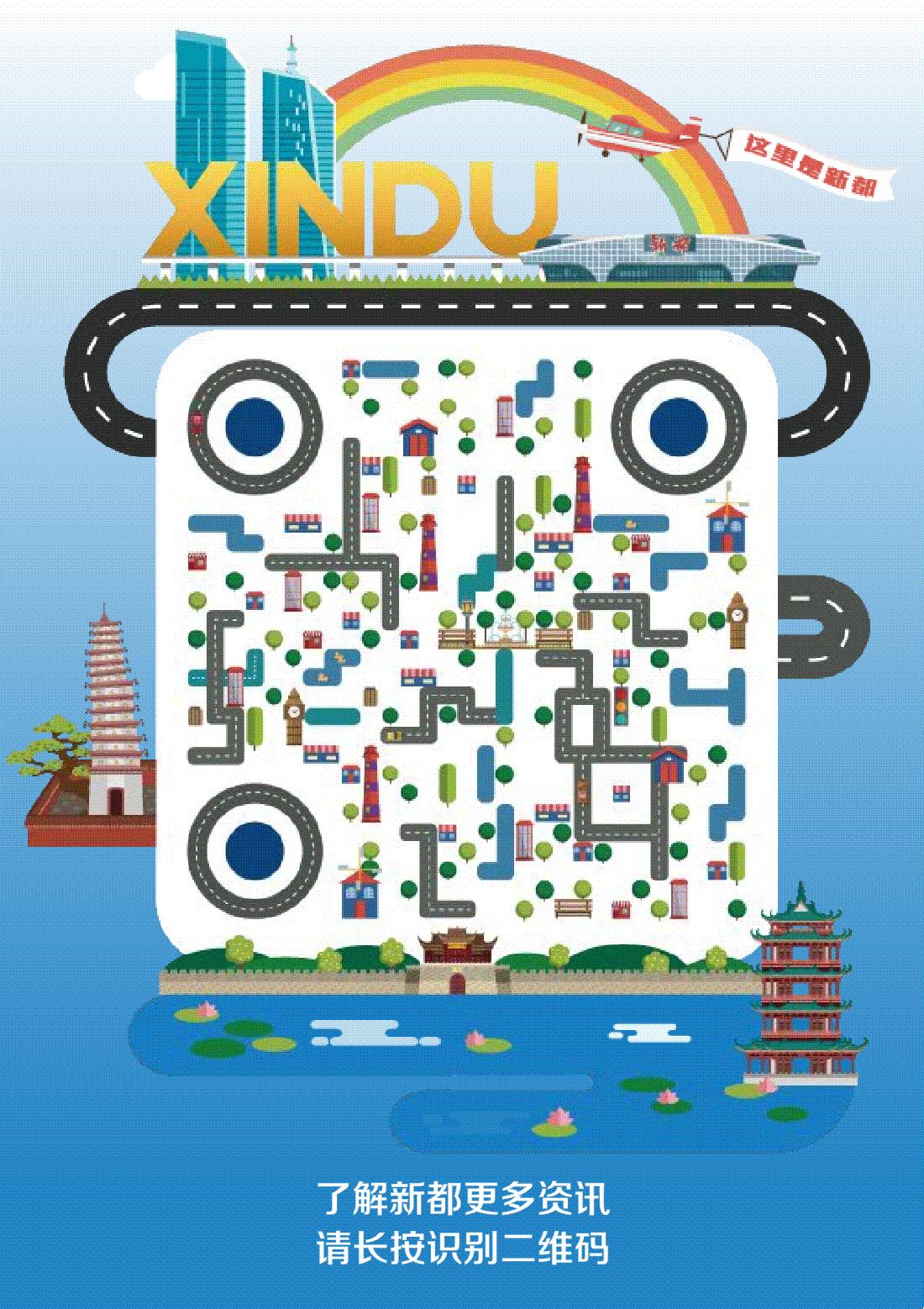 新都有哪些地方在招工,新都附近最新招聘