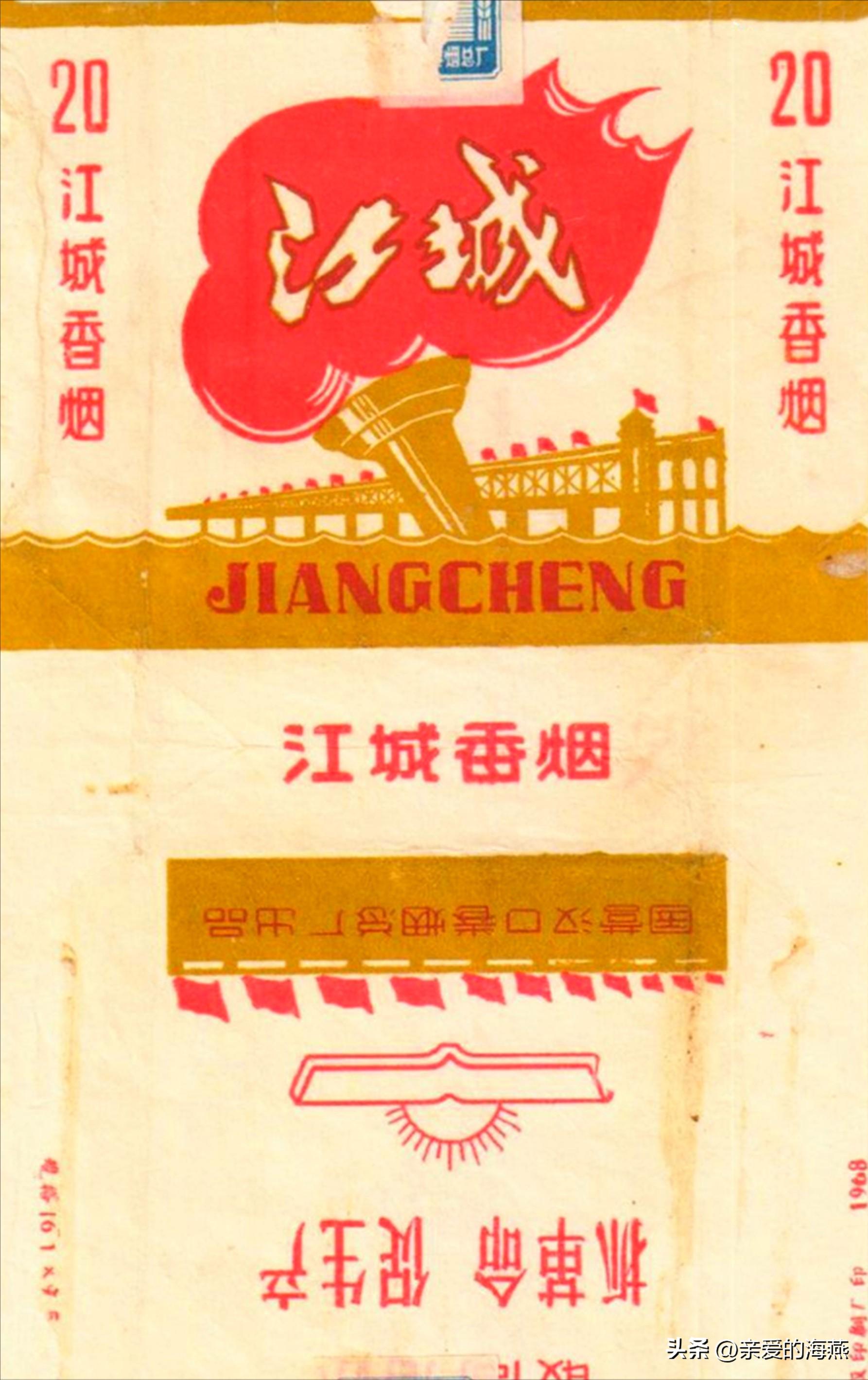 8款老牌香烟抽过的都老了 (中国绝版老香烟见过五种以上)