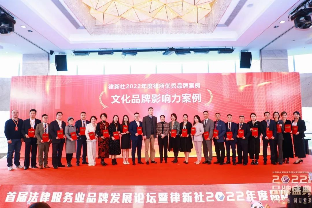 律所品牌50强,律所成功案例宣传