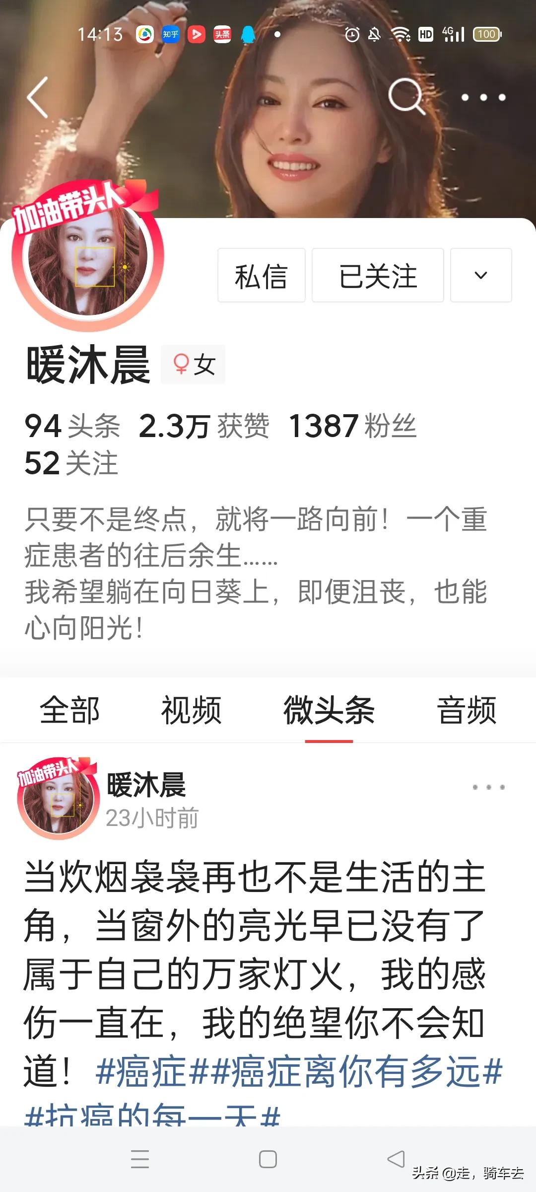 头条人间烟火,人间凡尘抖音