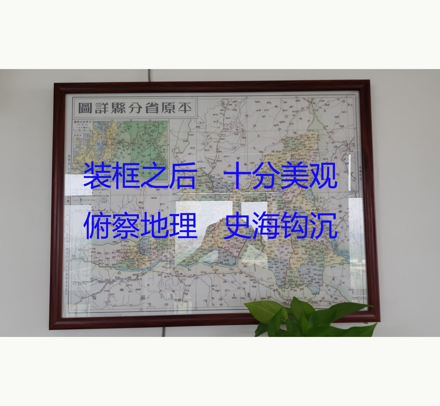 芜湖市地图全图高清版大图,民国时期芜湖市老地图