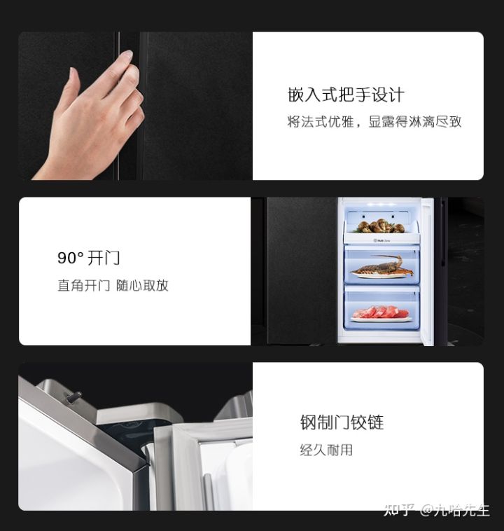 容声515原鲜系列冰箱如何,容声冰箱原鲜系列556测评