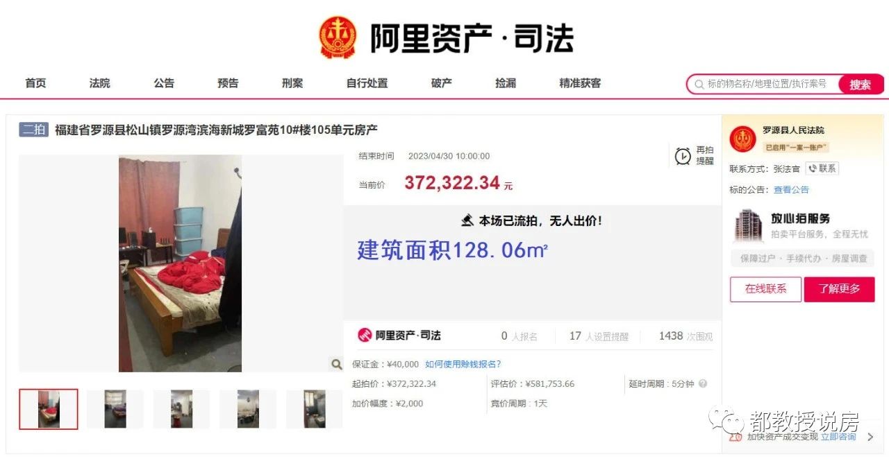 单价不到5000的房子,福建房价最低的区域