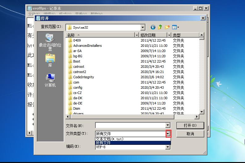 不用工具解锁win7密码,清除win7登录密码工具