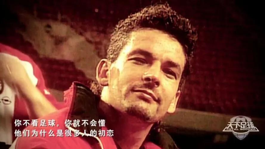 足球不仅是一项运动还是一种信仰,足球不仅是一项运动更是一种信仰