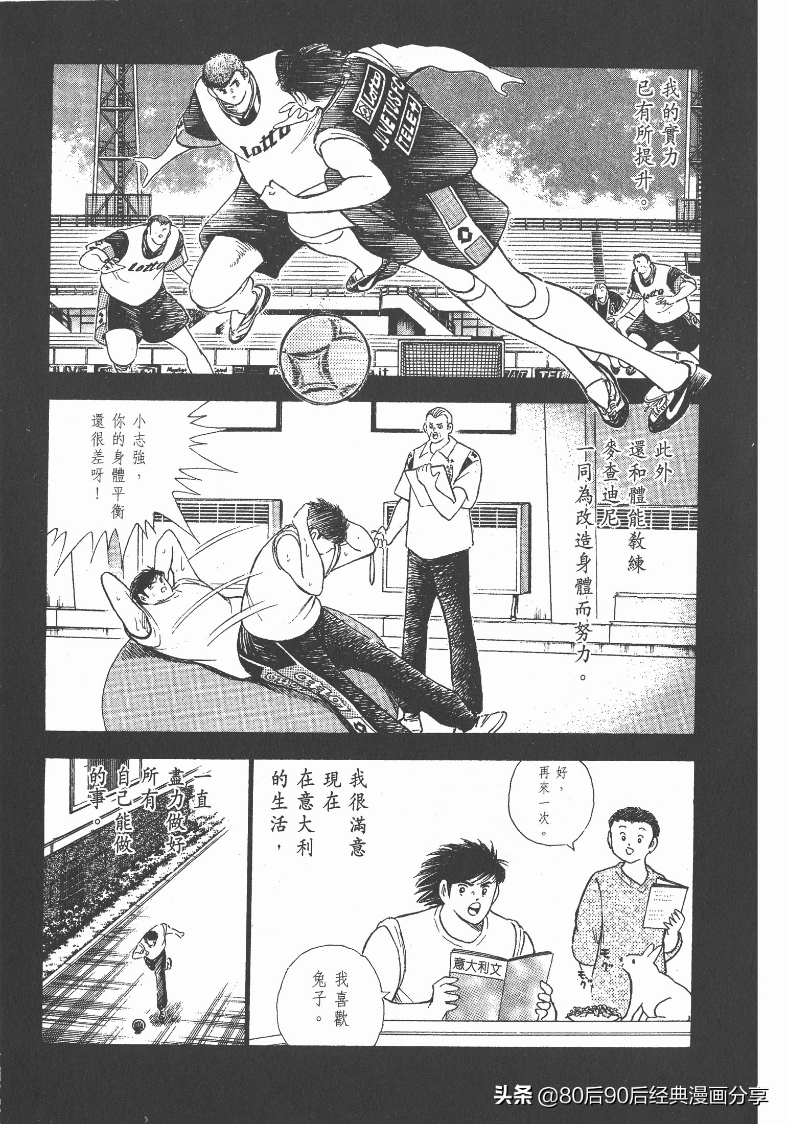 瓒崇悆灏忓皢roadto2002鍦ㄧ嚎瑙傜湅,瓒崇悆灏忓皢road2002