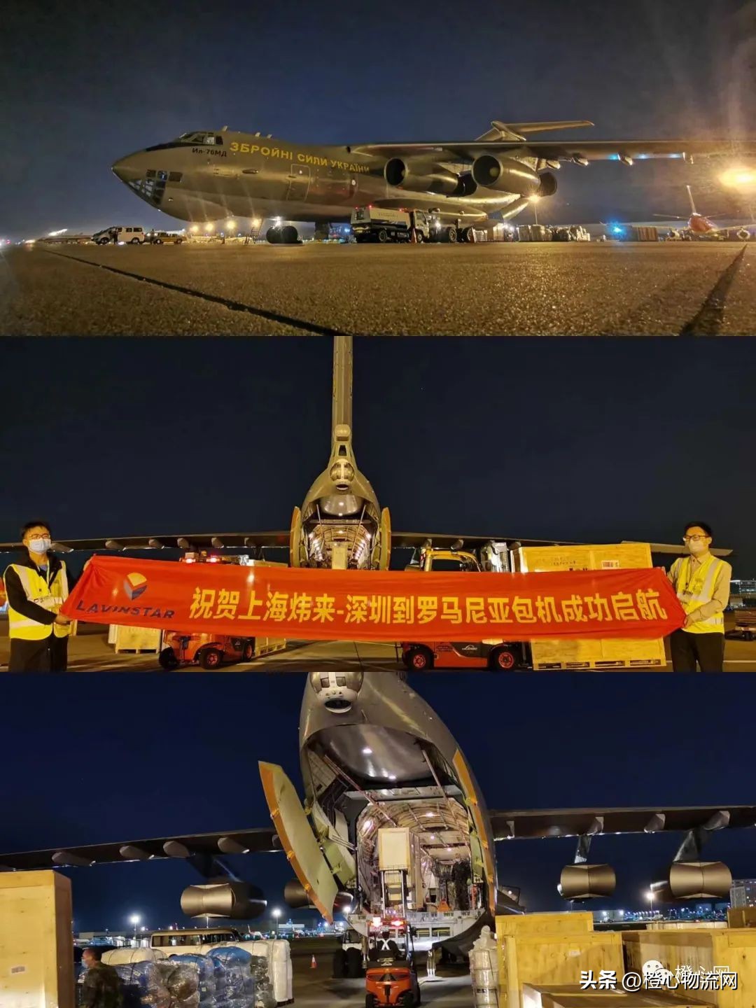 【OLO会员推荐】炜来(上海)国际货运代理有限公司