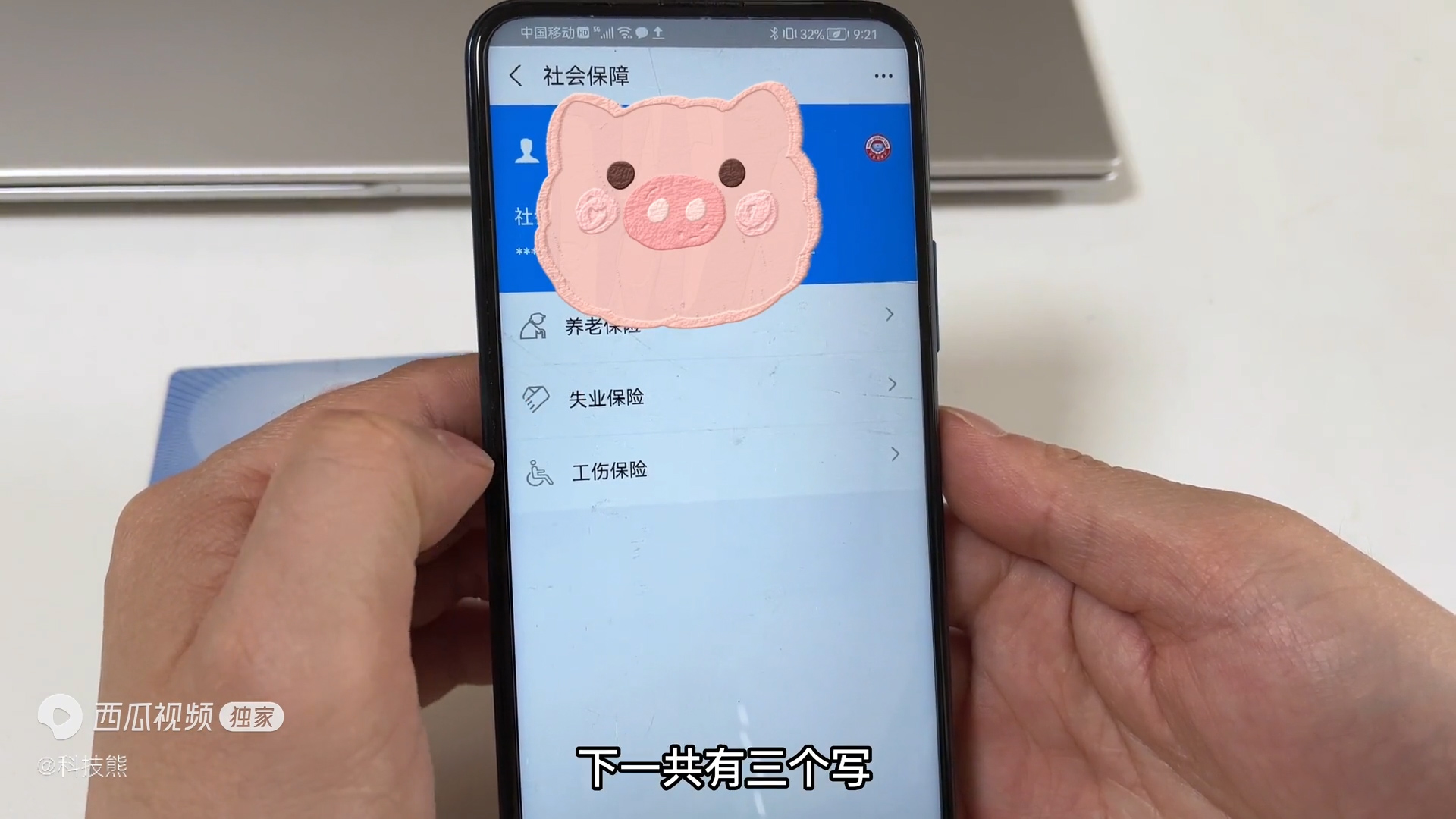 怎么知道社保卡有多少钱可以买药,没有办理社保卡怎么查询医保余额