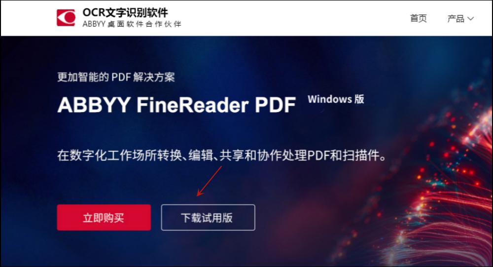 语音提取文字软件免费,拍照提取文字软件免费